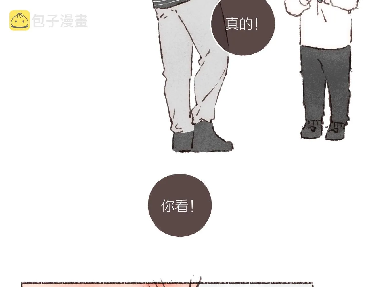 第23话 失去信任的姐妹 第89页