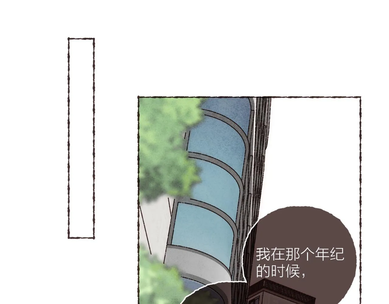 第23话 失去信任的姐妹 第102页
