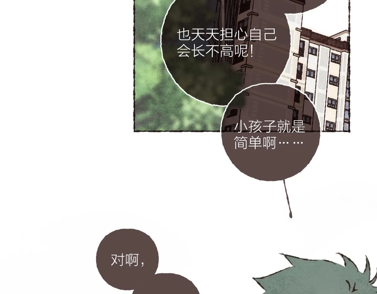 第23话 失去信任的姐妹 第103页