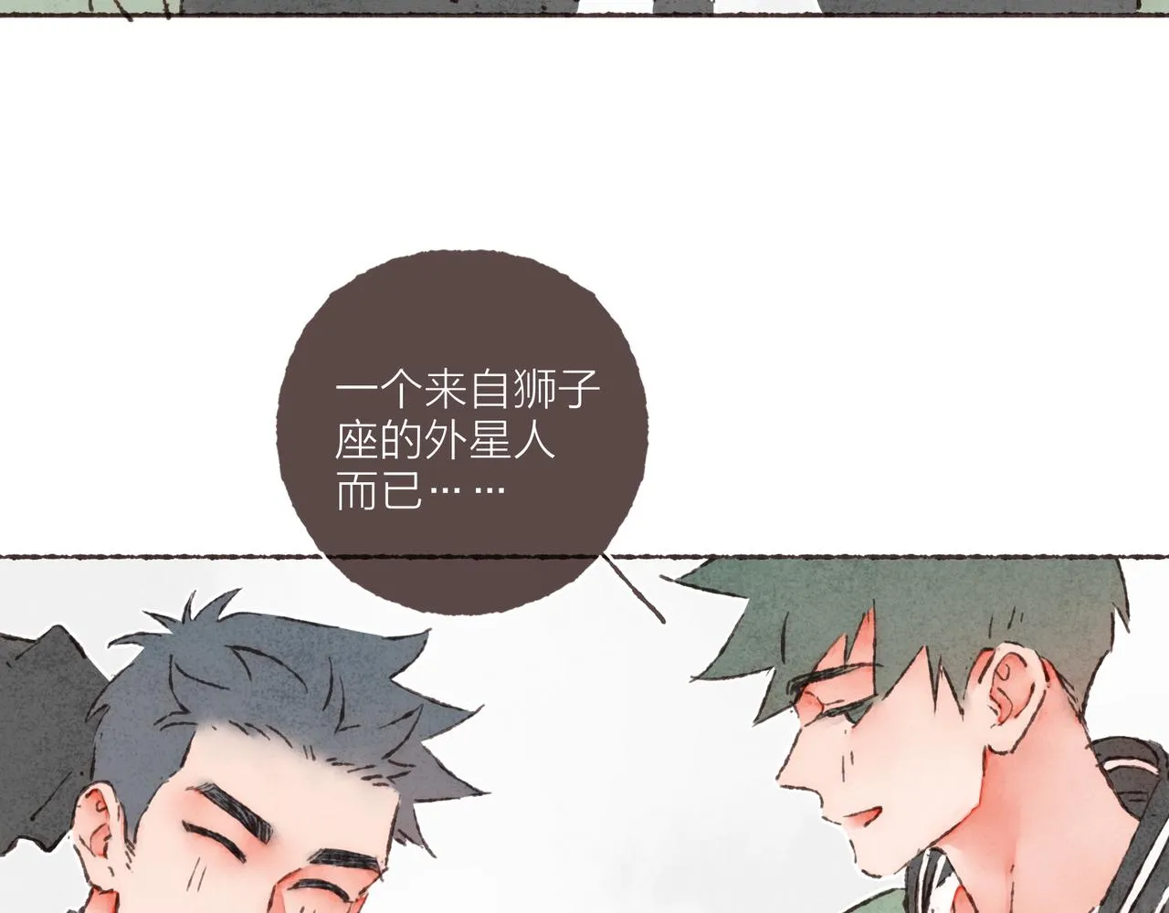 第23话 失去信任的姐妹 第105页