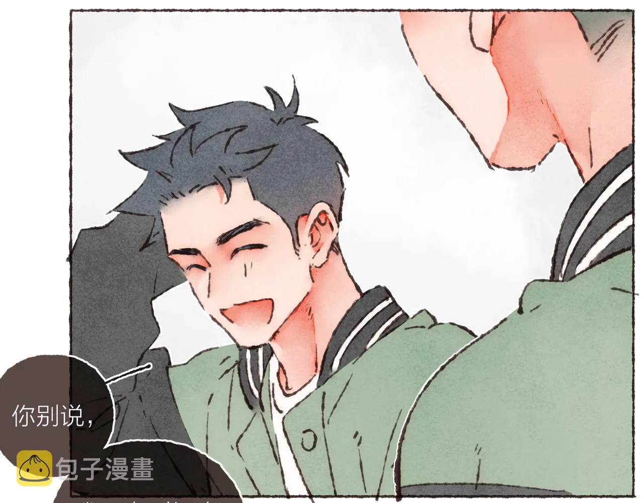 第23话 失去信任的姐妹 第107页