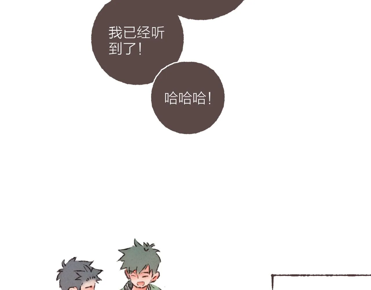 第23话 失去信任的姐妹 第110页