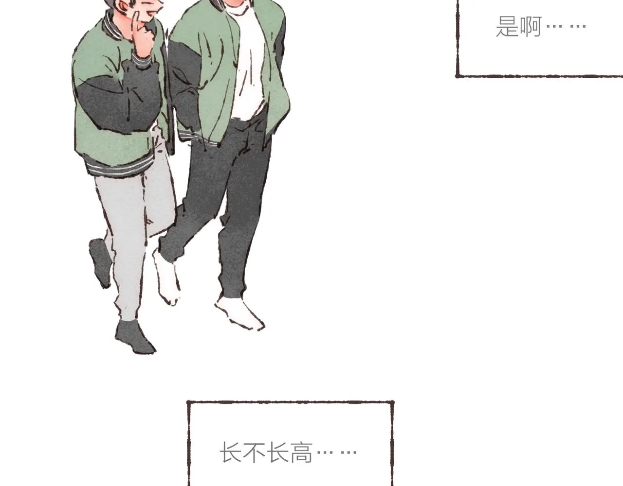 第23话 失去信任的姐妹 第111页