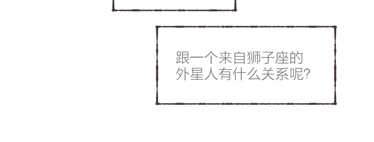 第23话 失去信任的姐妹 第112页
