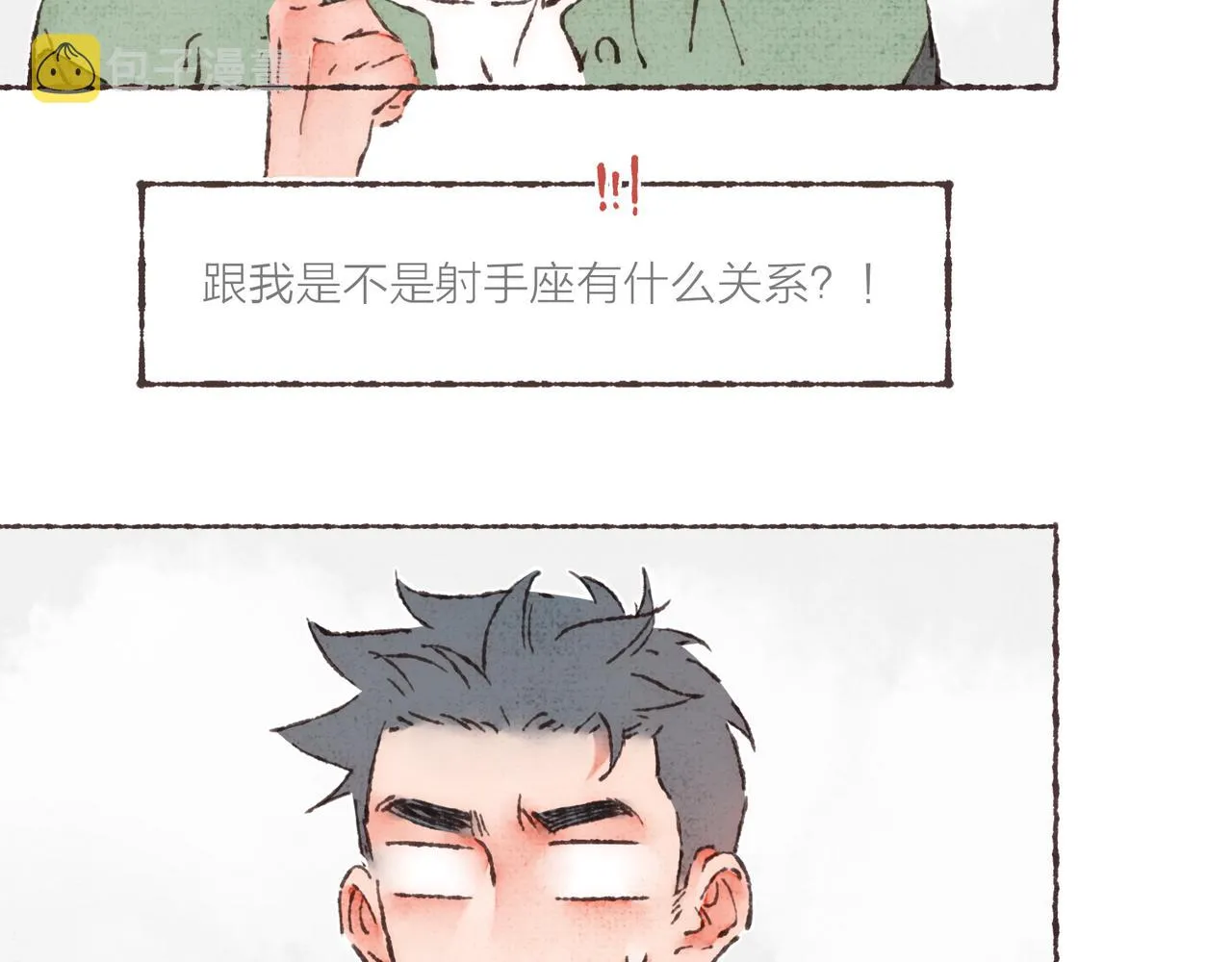 第23话 失去信任的姐妹 第115页