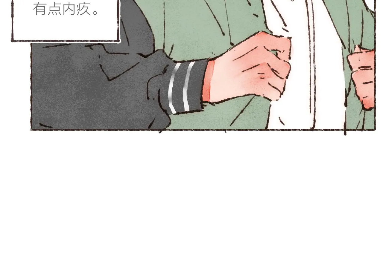 第22话 英勇高大的林波 第40页