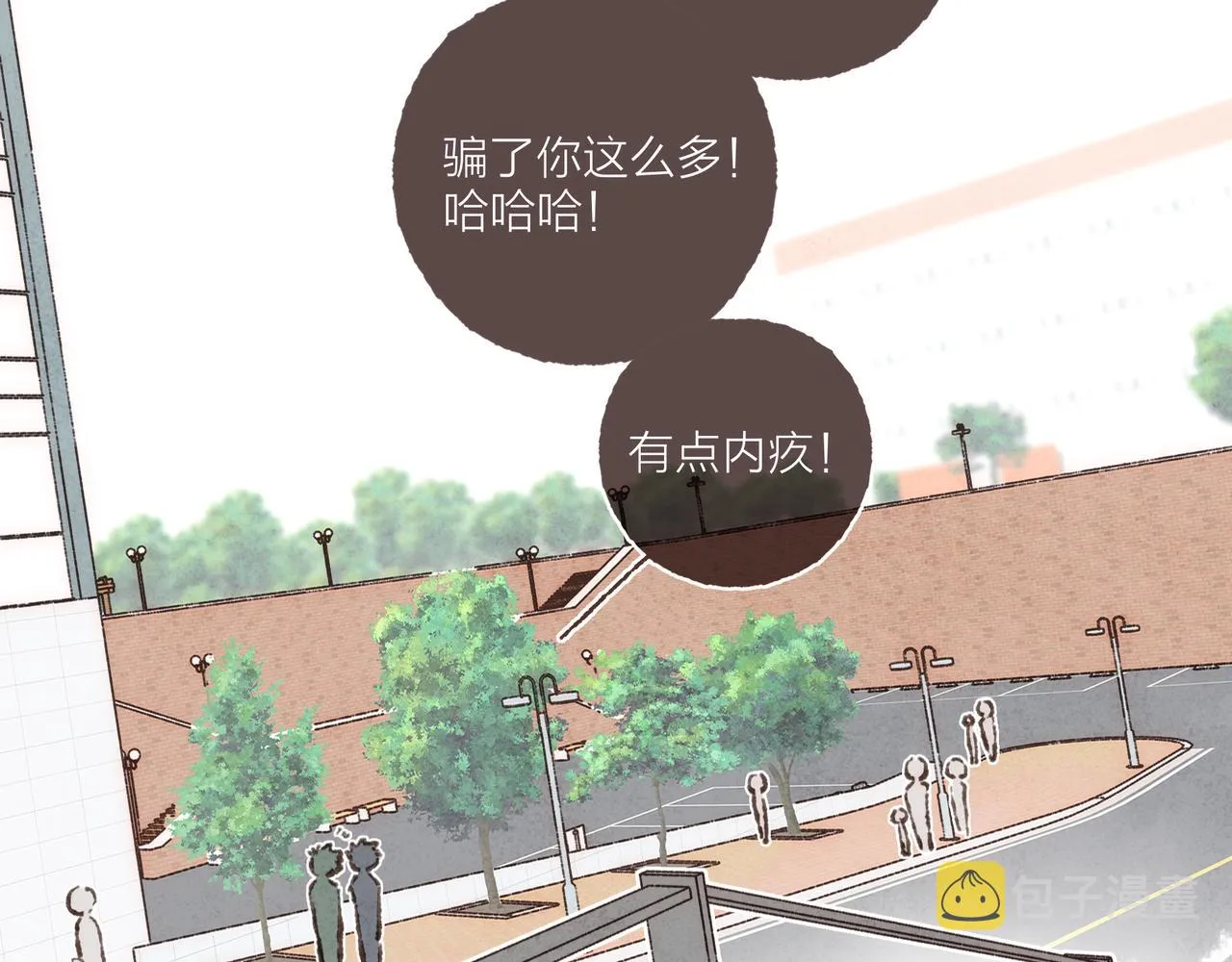 第22话 英勇高大的林波 第49页