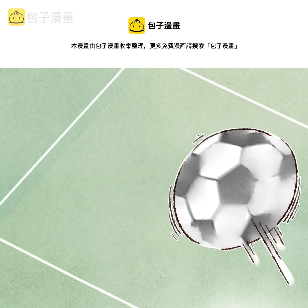 第22话 英勇高大的林波 第71页