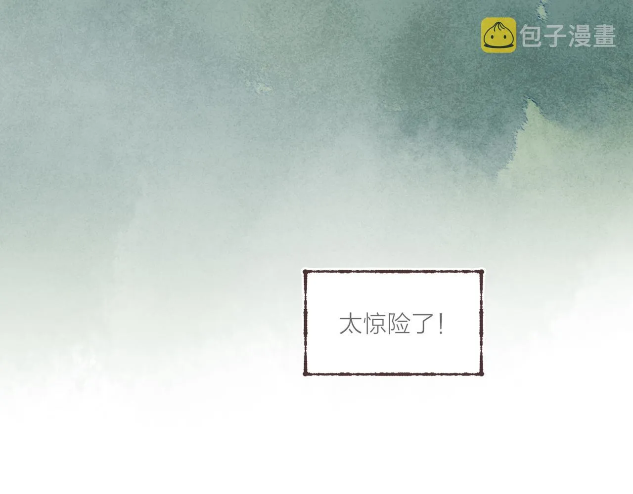 第22话 英勇高大的林波 第92页