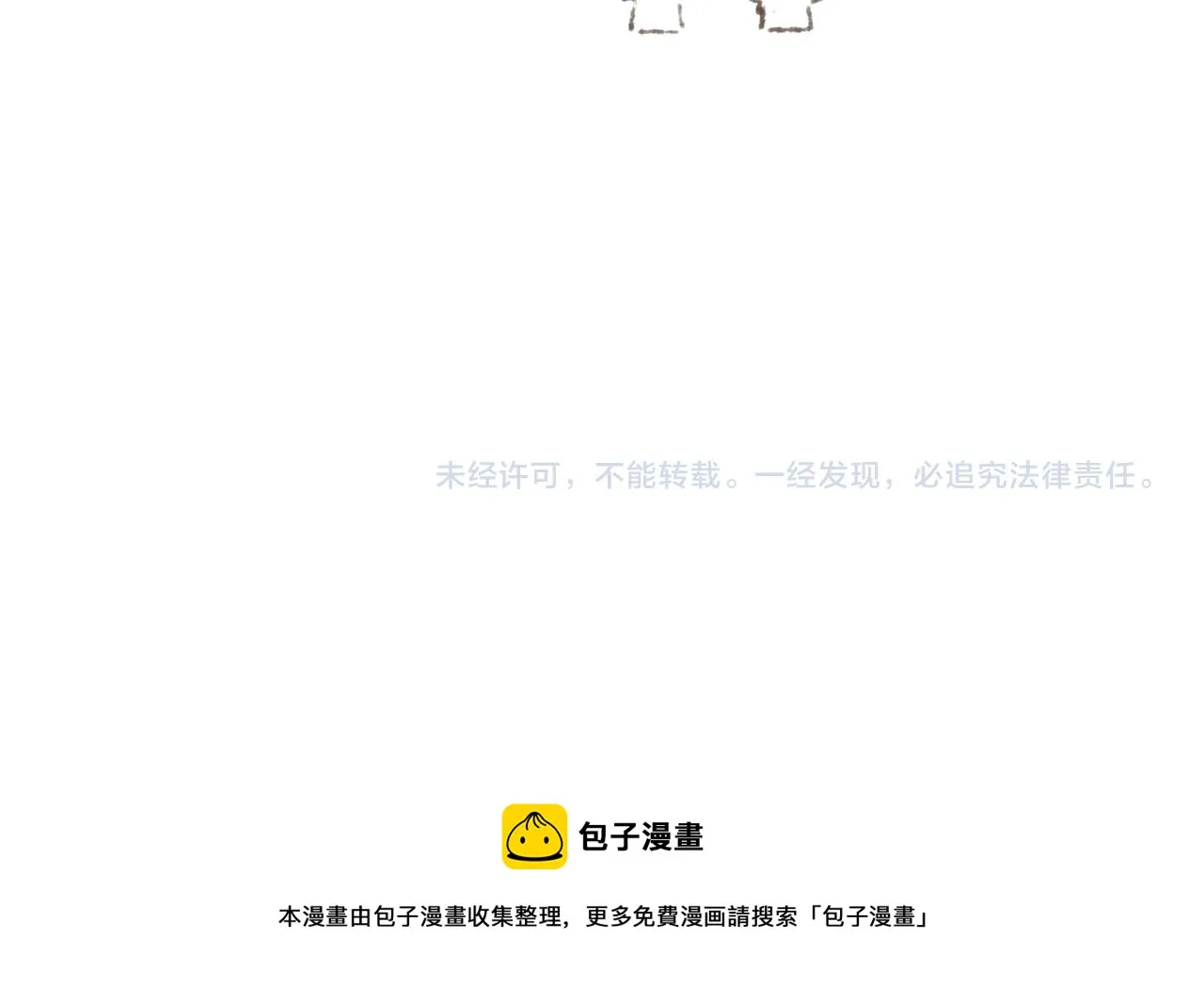 第22话 英勇高大的林波 第104页