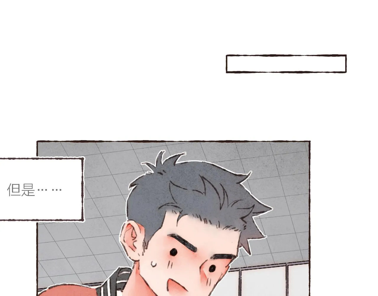第21话 学长想要偷袭我 第12页