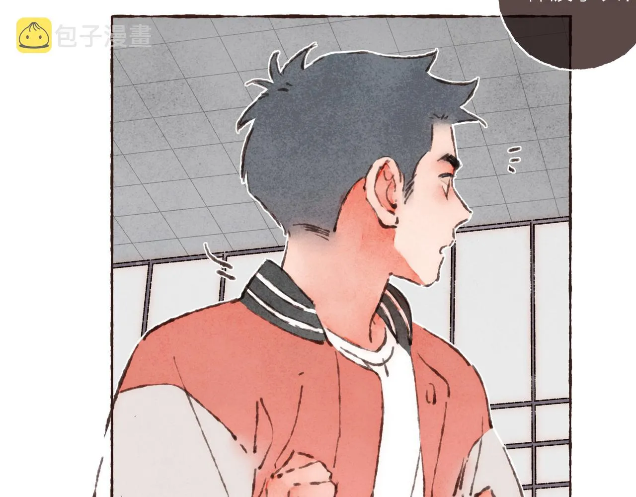 第21话 学长想要偷袭我 第14页