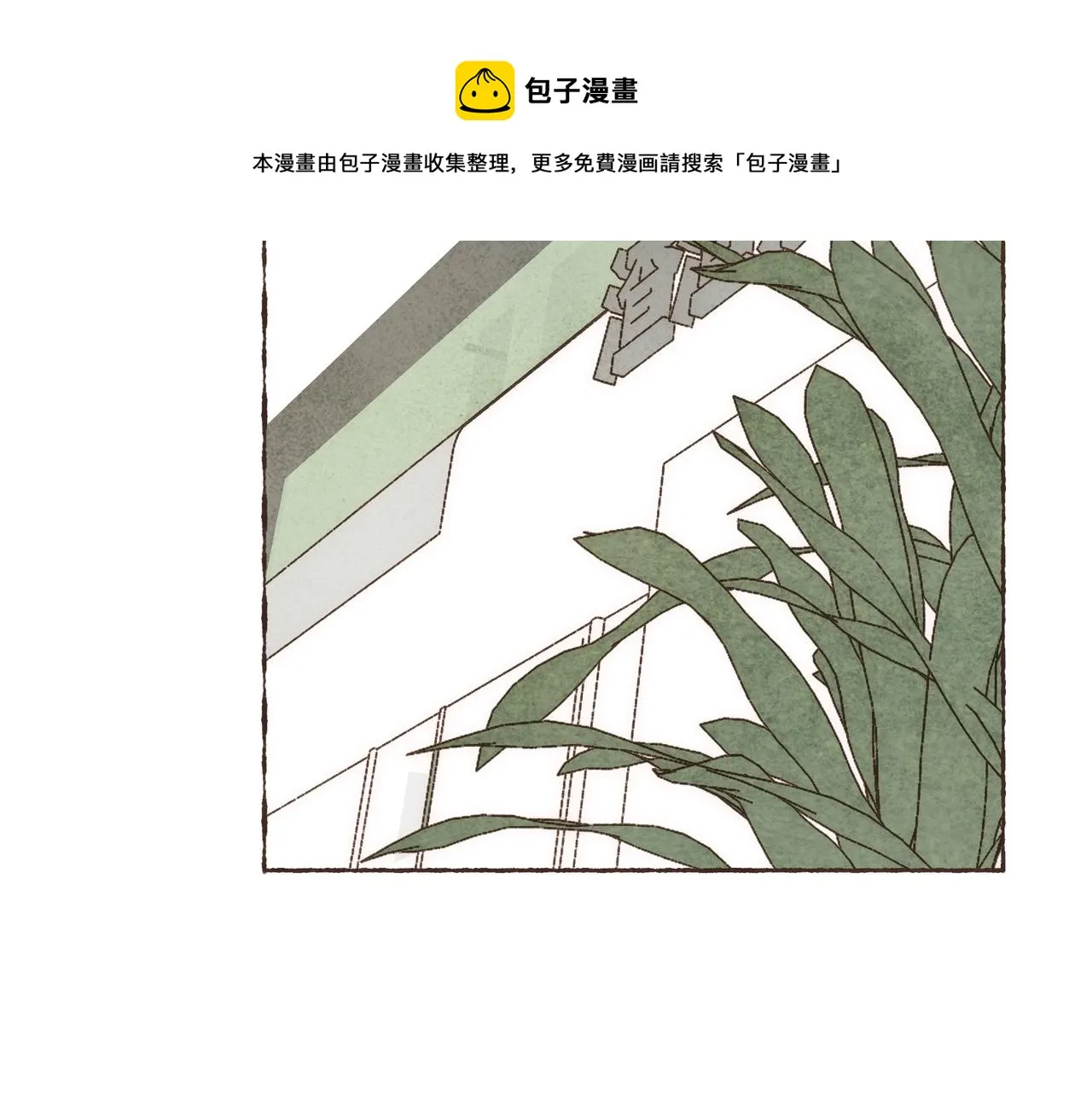 第21话 学长想要偷袭我 第31页