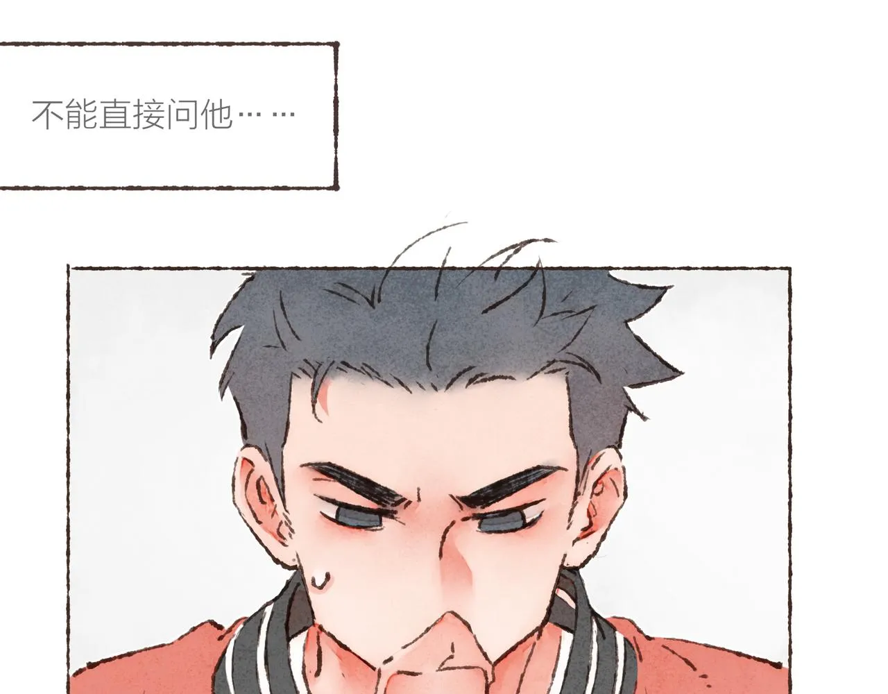 第21话 学长想要偷袭我 第32页