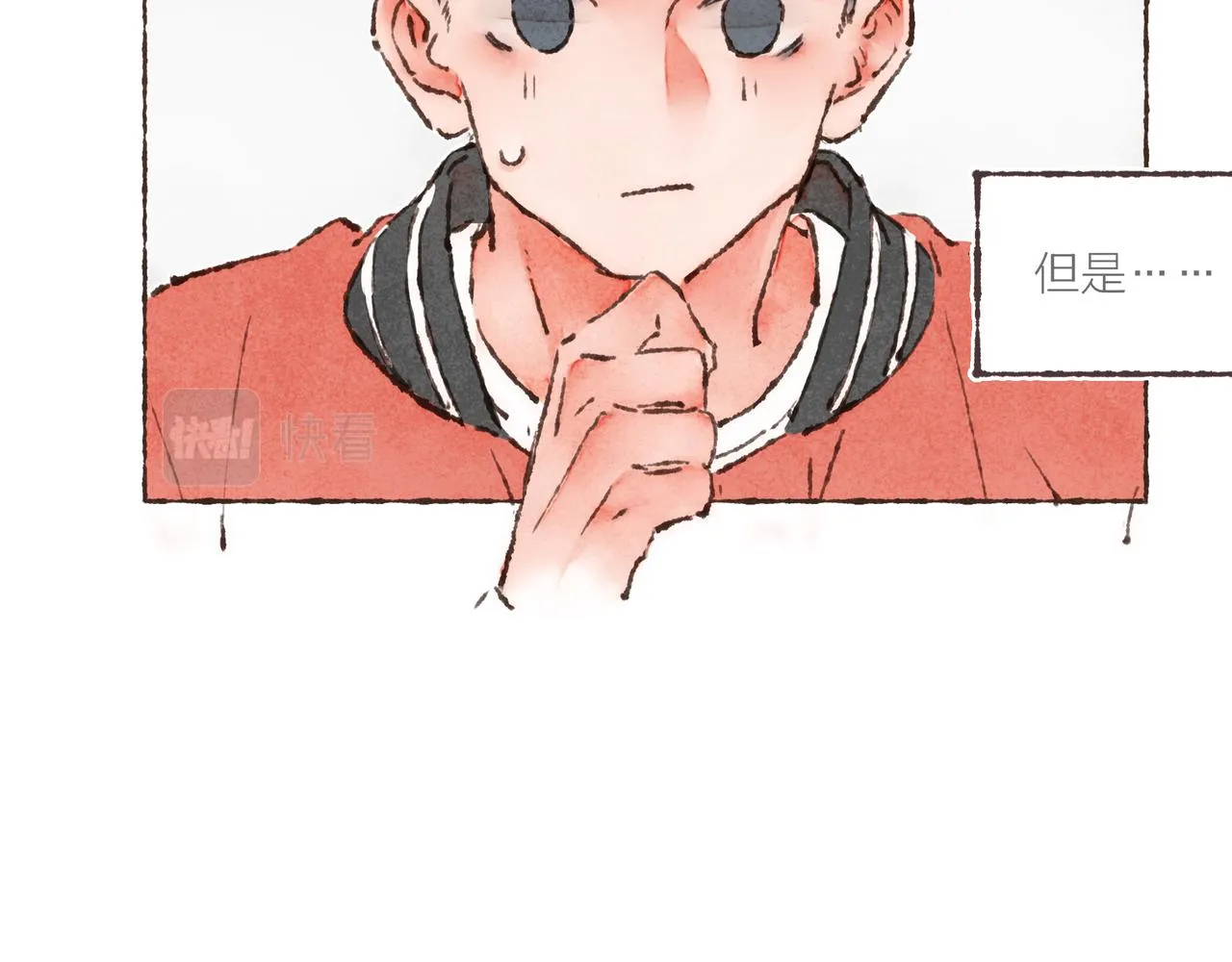 第21话 学长想要偷袭我 第34页