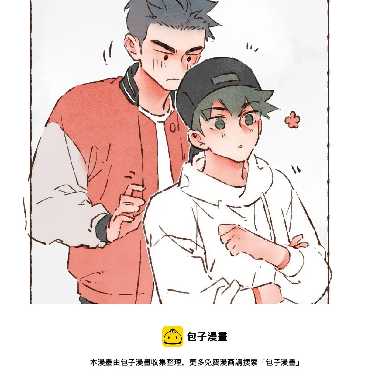 第21话 学长想要偷袭我 第41页