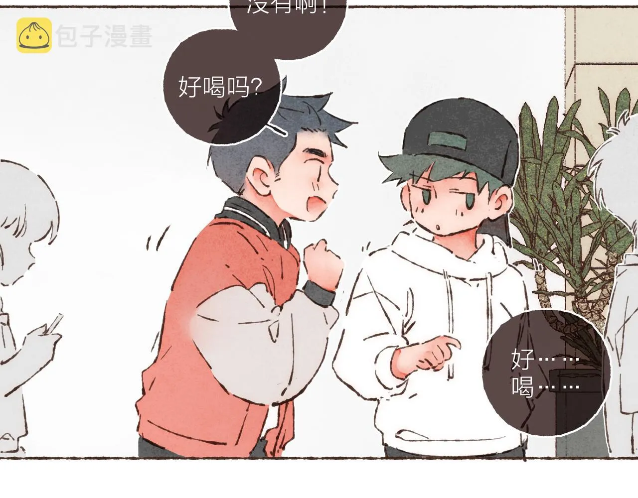 第21话 学长想要偷袭我 第50页