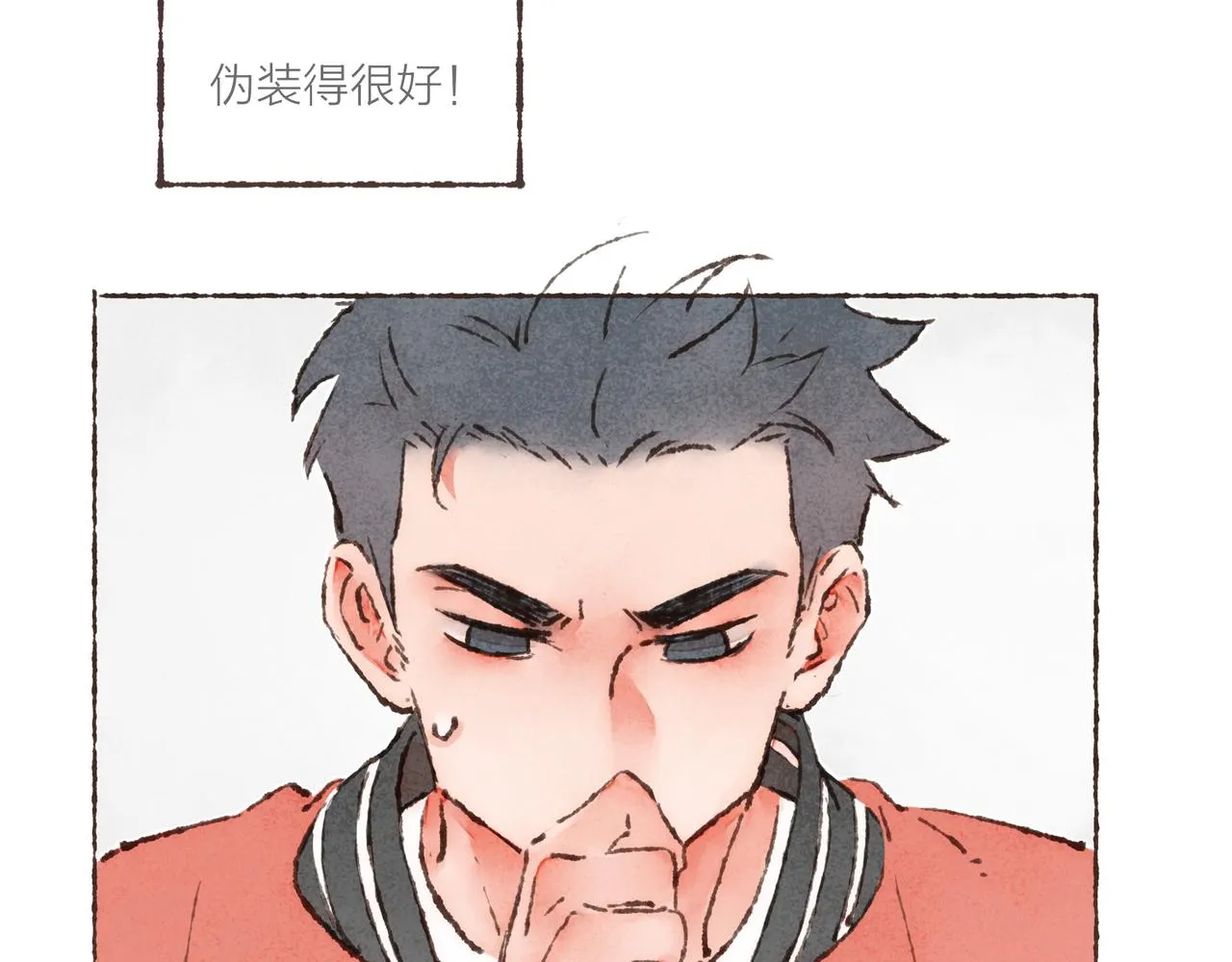 第21话 学长想要偷袭我 第55页