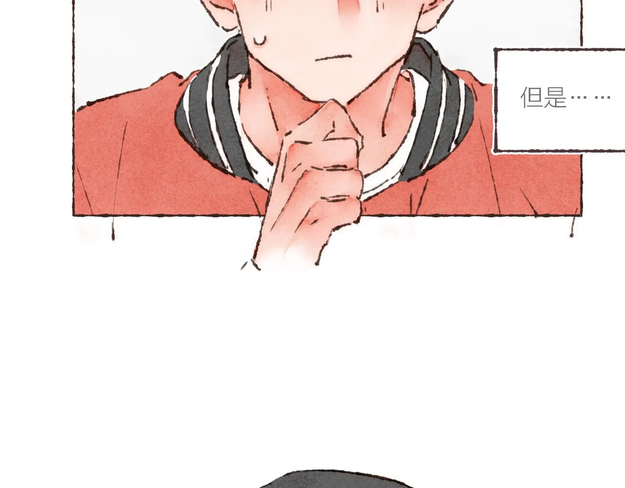 第21话 学长想要偷袭我 第57页