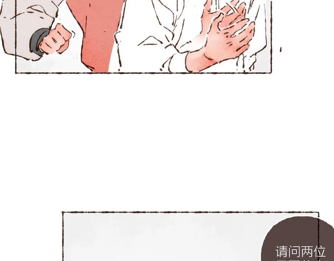 第21话 学长想要偷袭我 第65页