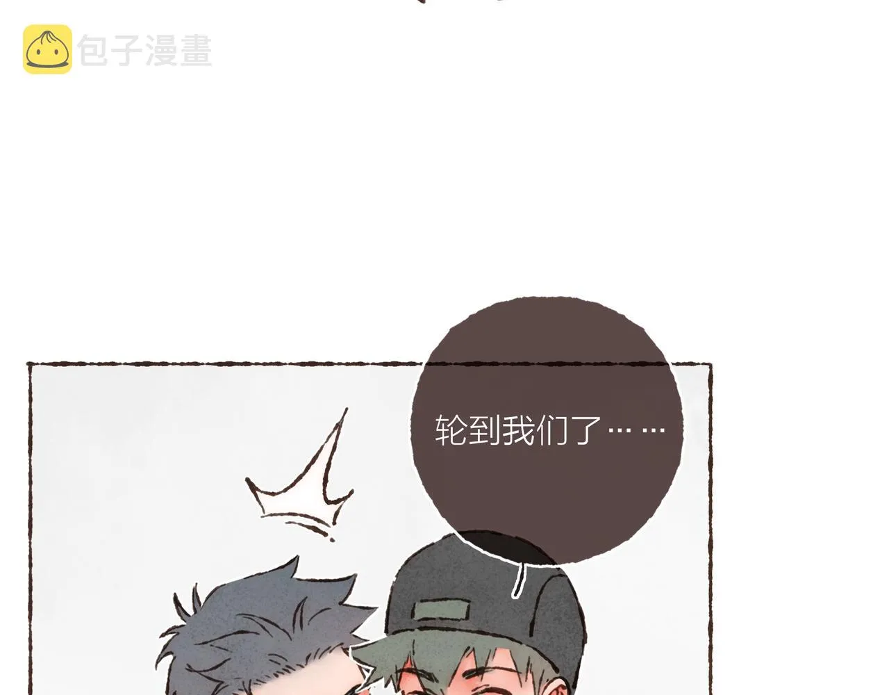第21话 学长想要偷袭我 第67页