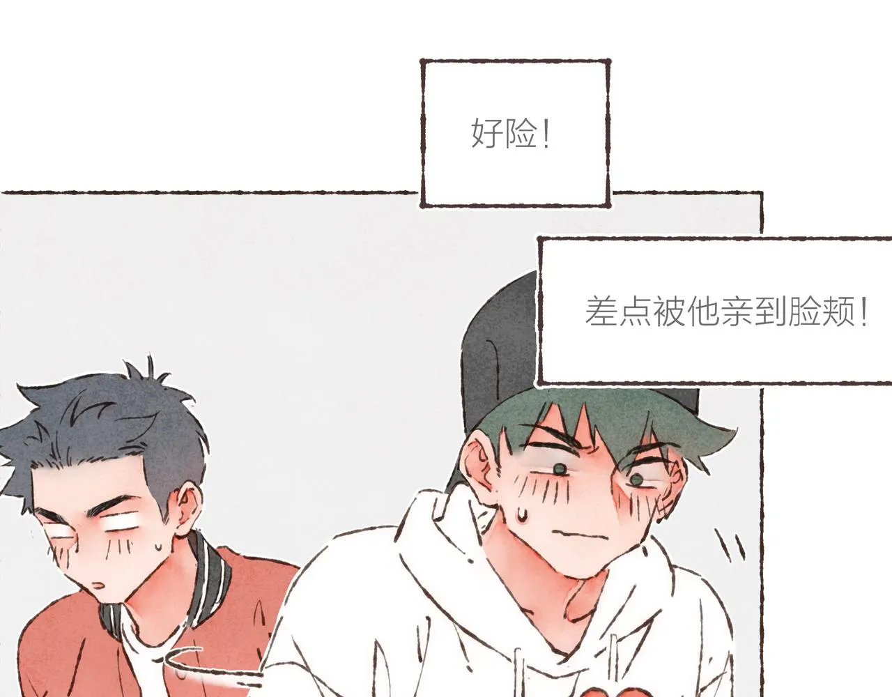 第21话 学长想要偷袭我 第72页