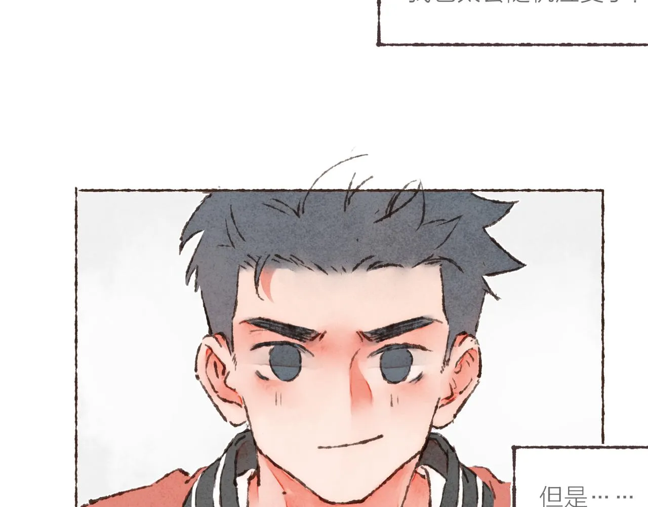 第21话 学长想要偷袭我 第77页