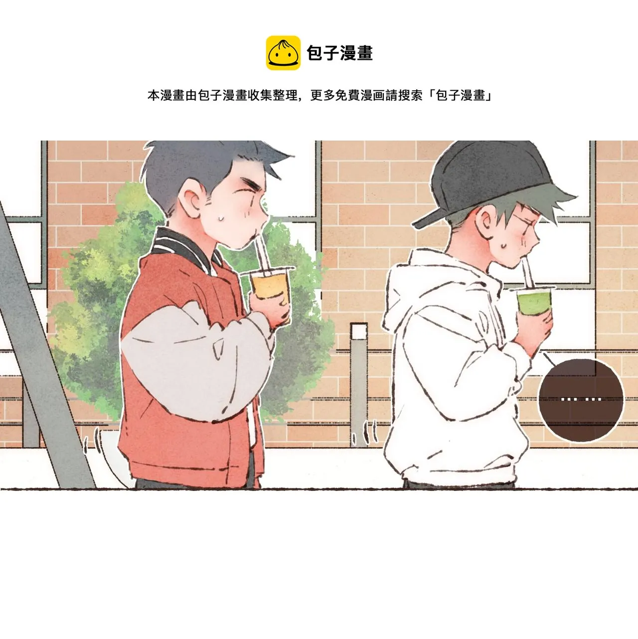 第21话 学长想要偷袭我 第81页
