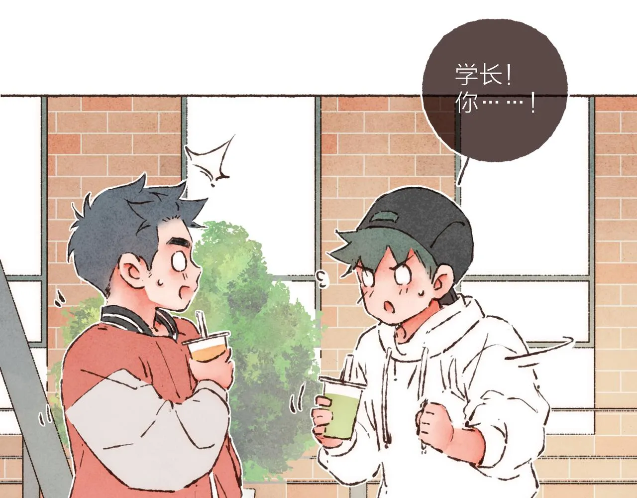第21话 学长想要偷袭我 第88页
