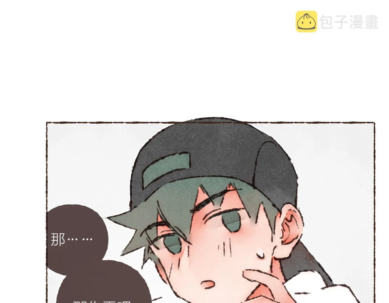 第21话 学长想要偷袭我 第92页