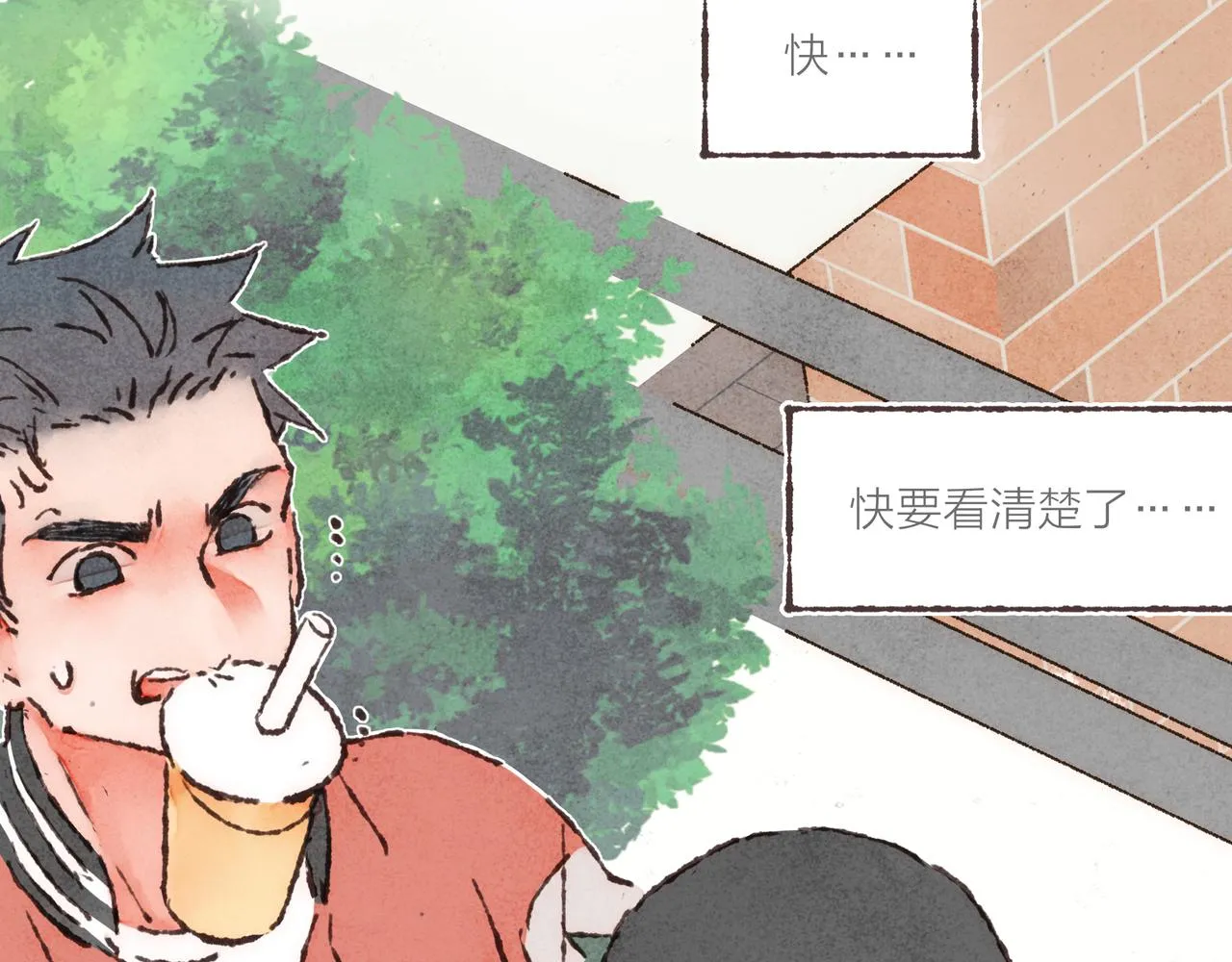 第21话 学长想要偷袭我 第99页