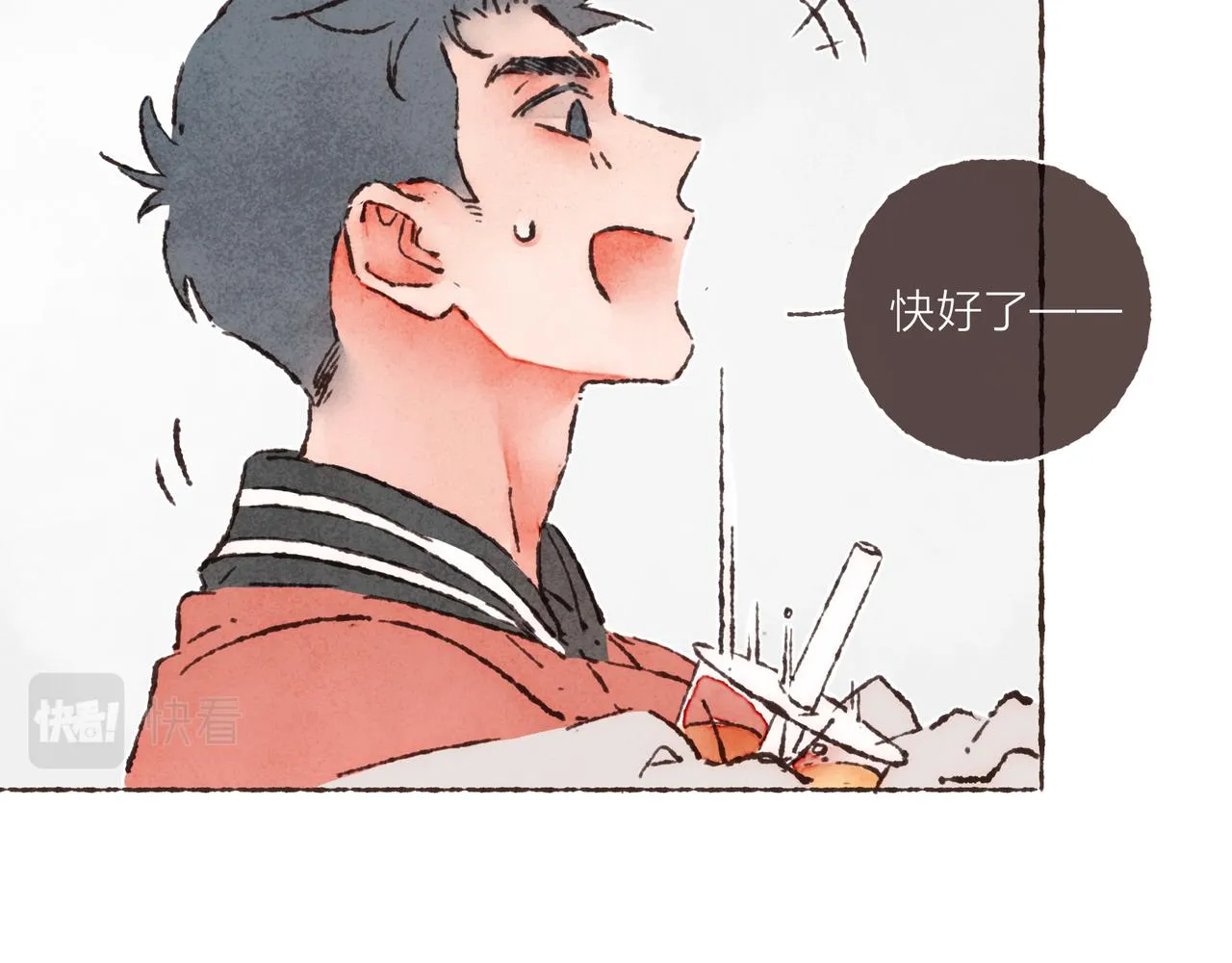 第21话 学长想要偷袭我 第105页