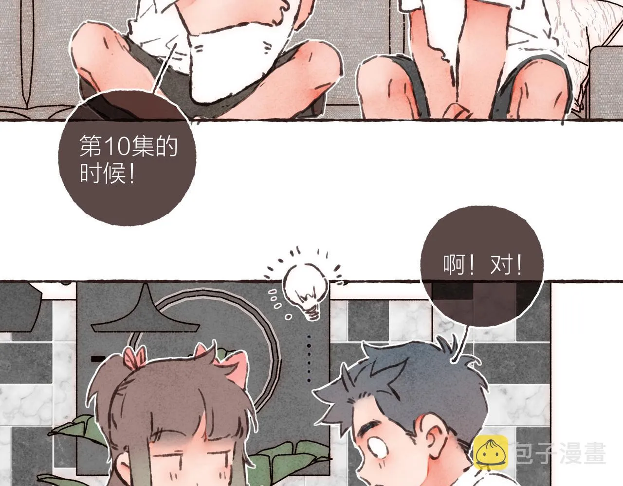 第21话 学长想要偷袭我 第114页