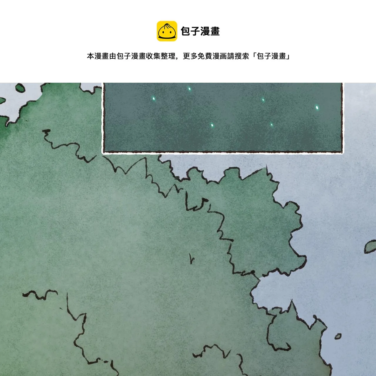 游戏特别篇1 今夜月色很美 第11页