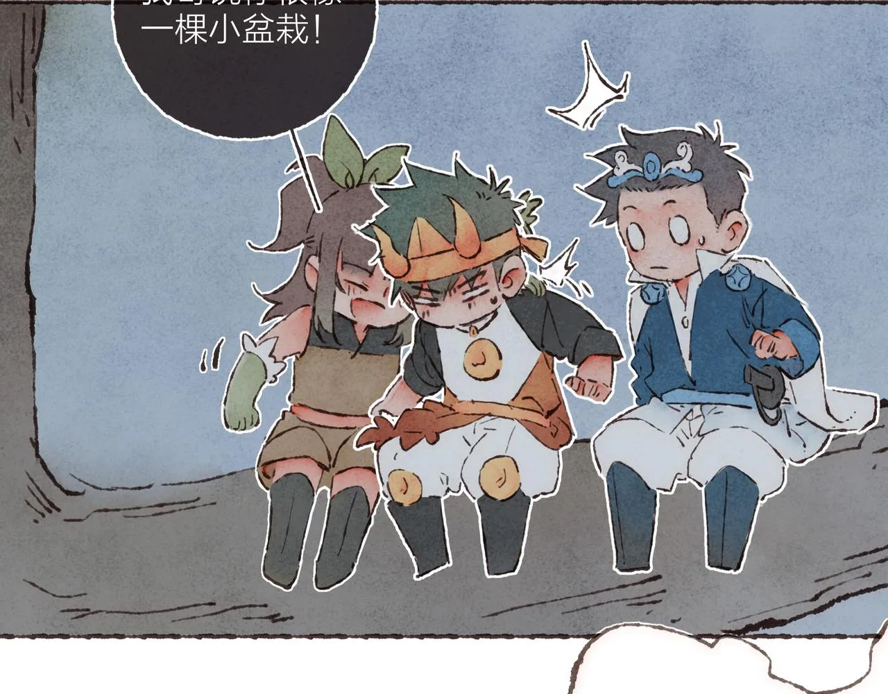 游戏特别篇1 今夜月色很美 第26页