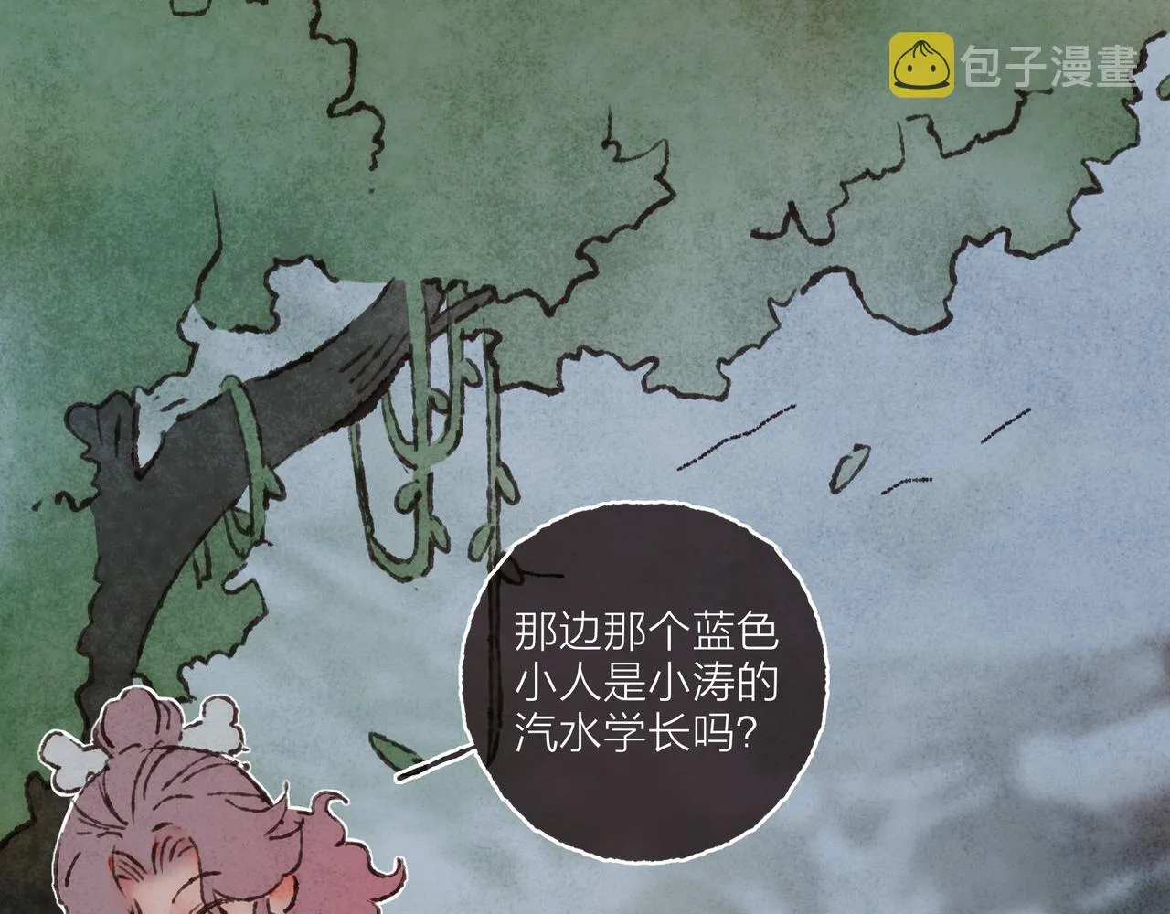 游戏特别篇1 今夜月色很美 第54页