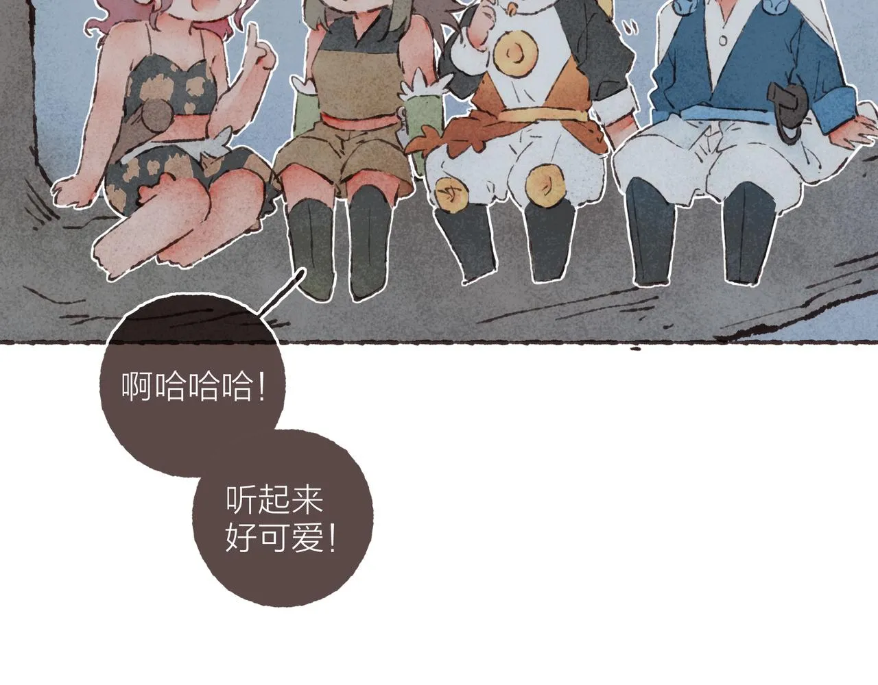 游戏特别篇1 今夜月色很美 第58页
