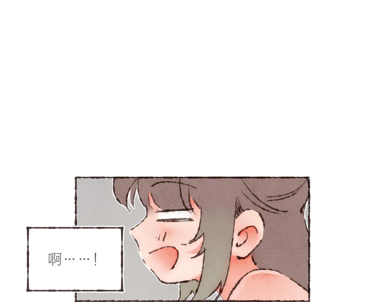 游戏特别篇1 今夜月色很美 第99页