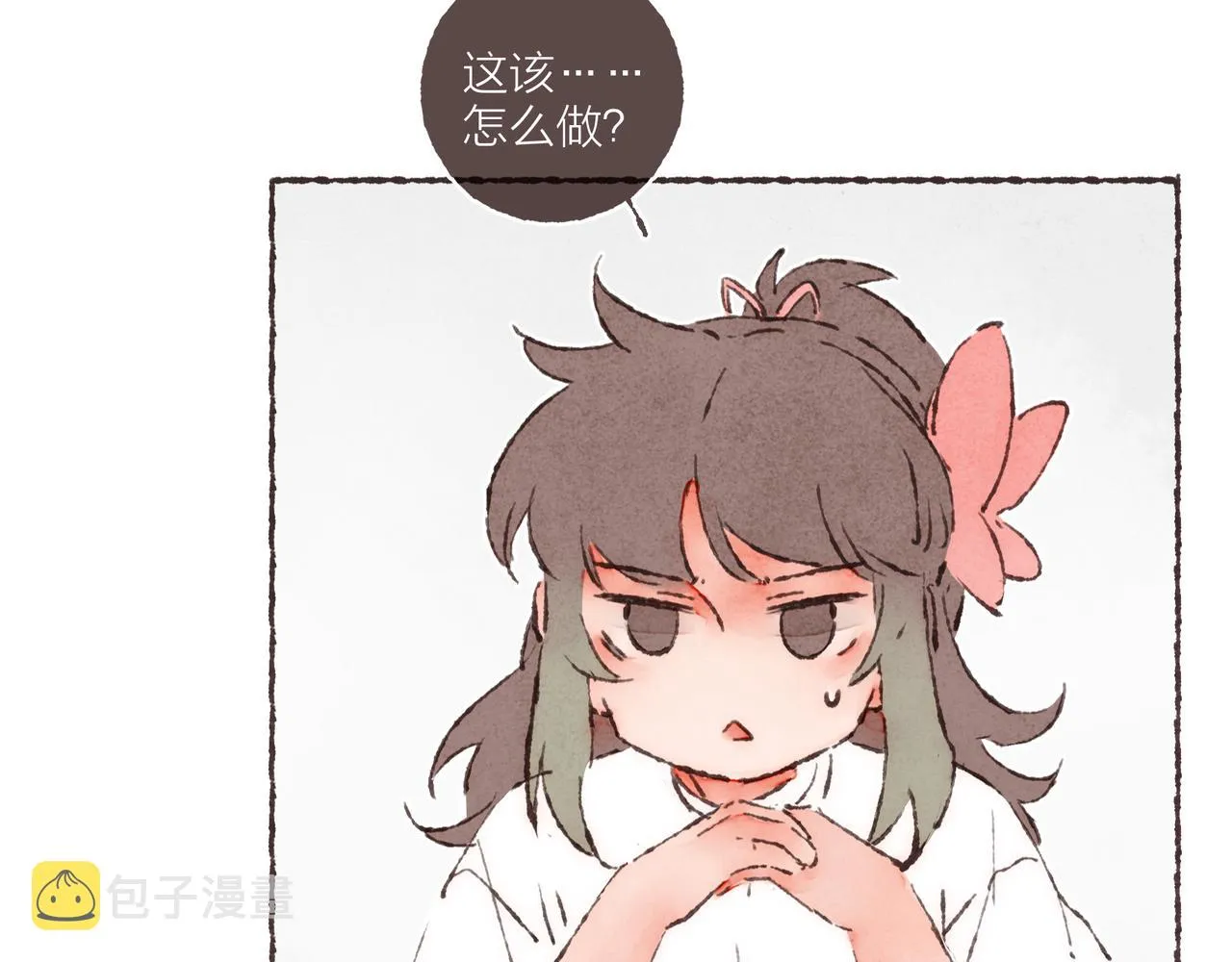 第20话 星座大师来解答 第64页