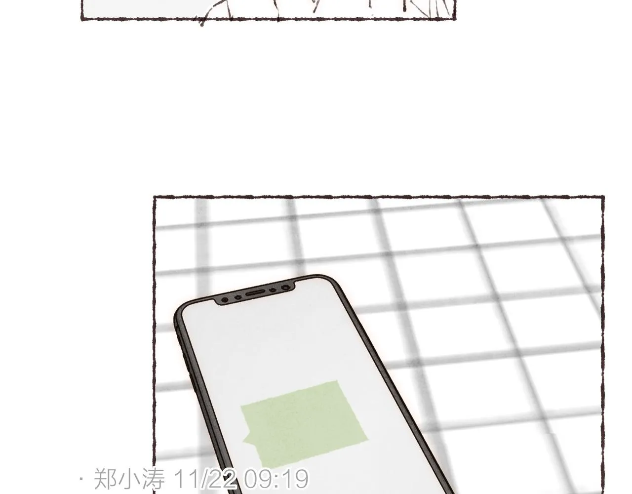 第20话 星座大师来解答 第79页