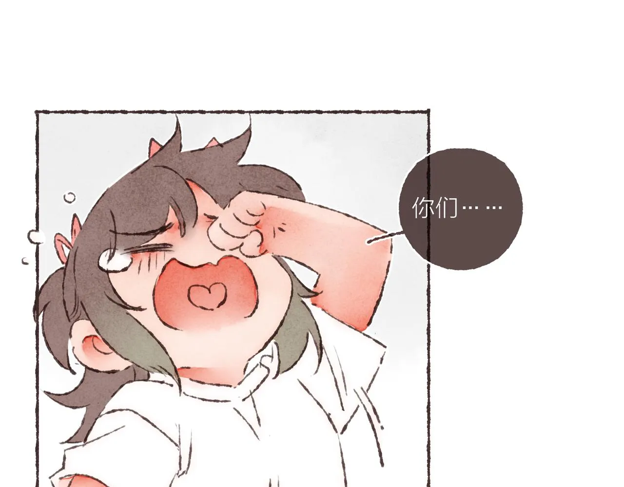 第20话 星座大师来解答 第100页