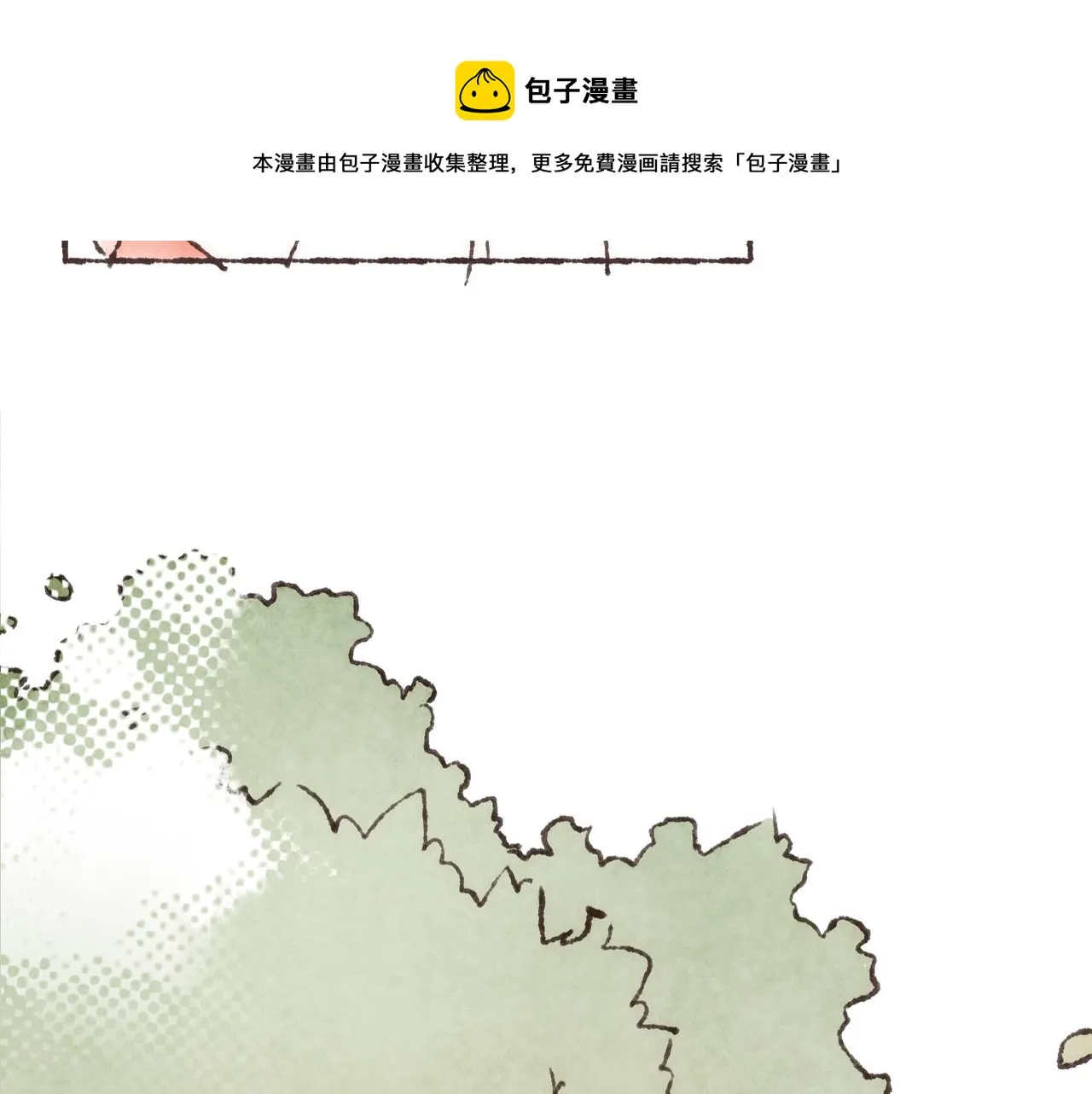 第20话 星座大师来解答 第101页