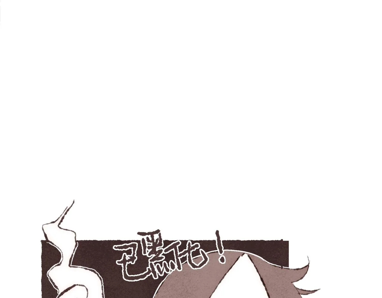 第20话 星座大师来解答 第106页