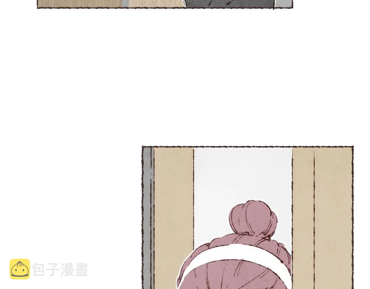 第19话 小涛“生日宴” 第10页