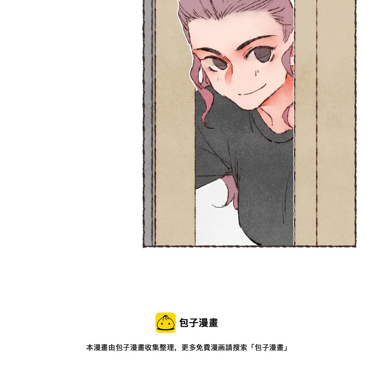第19话 小涛“生日宴” 第11页