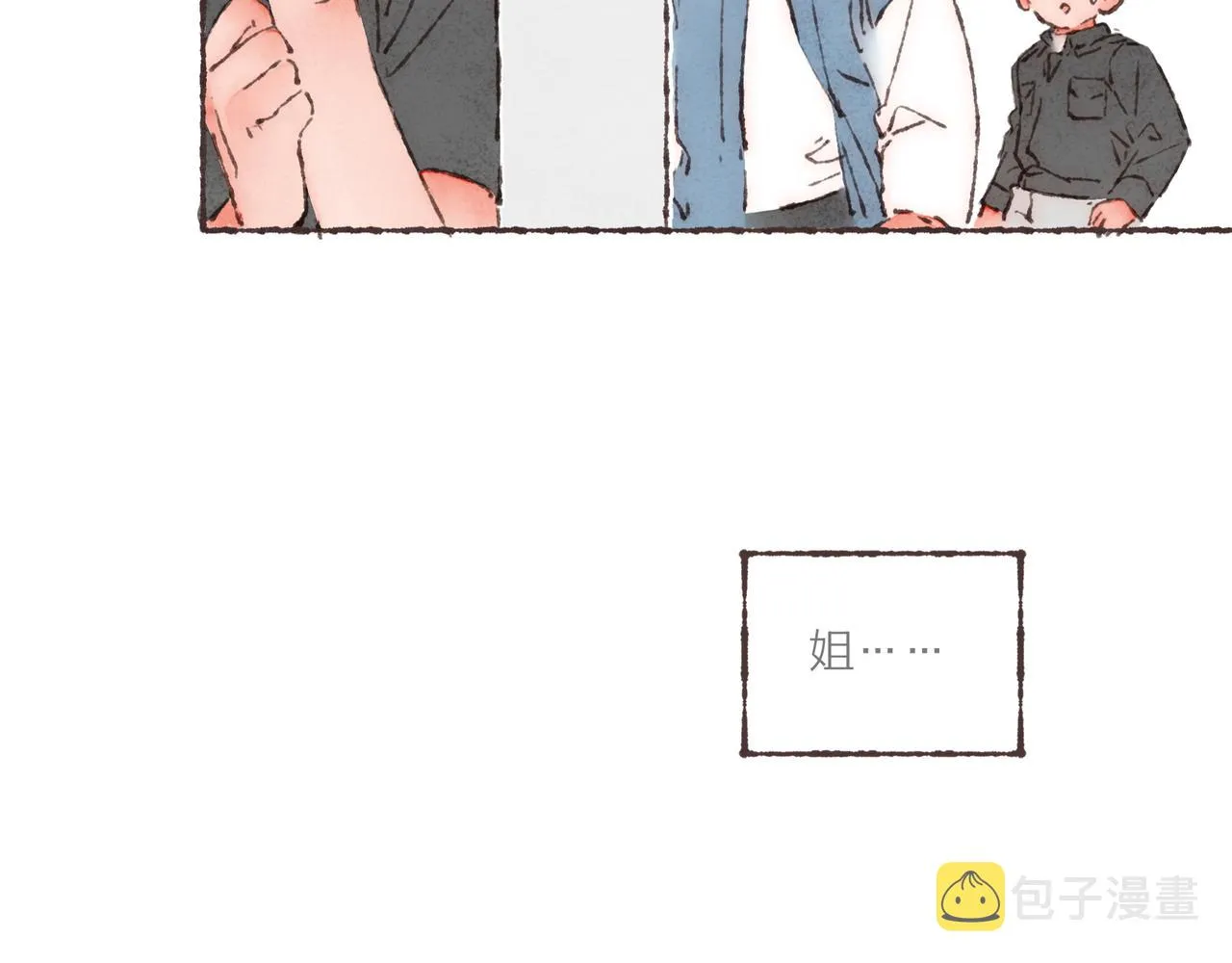 第19话 小涛“生日宴” 第39页