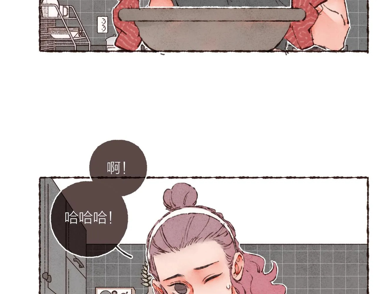 第19话 小涛“生日宴” 第57页
