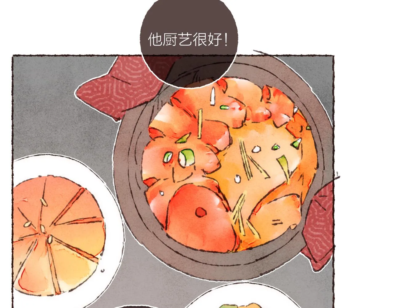 第19话 小涛“生日宴” 第59页