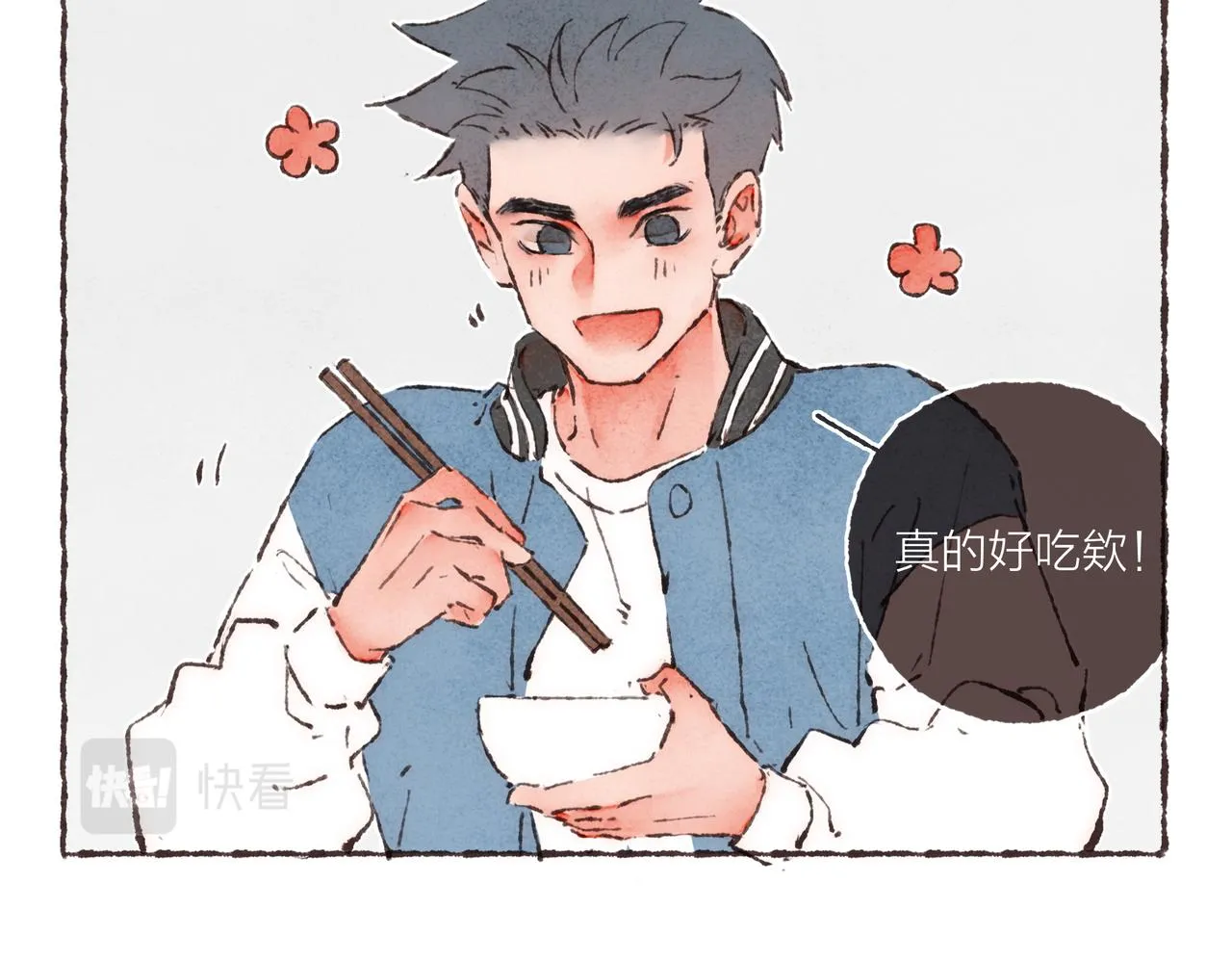 第19话 小涛“生日宴” 第80页