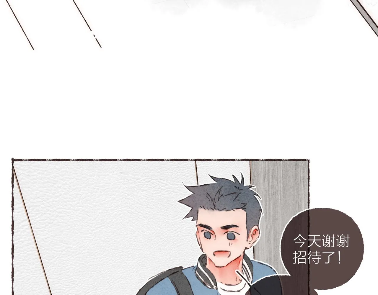 第19话 小涛“生日宴” 第96页